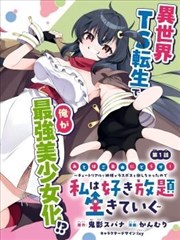 闪婚后总裁老公宠上天 短剧海报